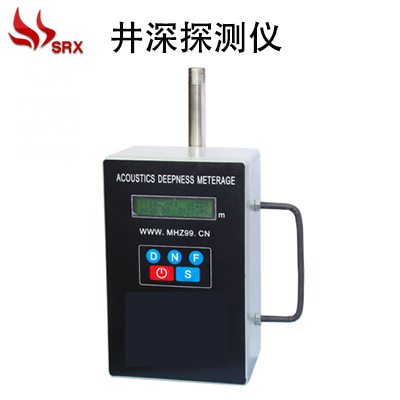 <strong>井深探測儀</strong>